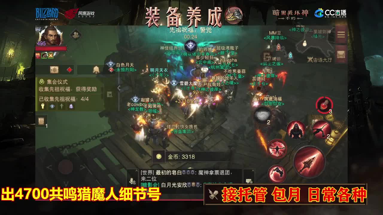 遇见最好的你们 第1段