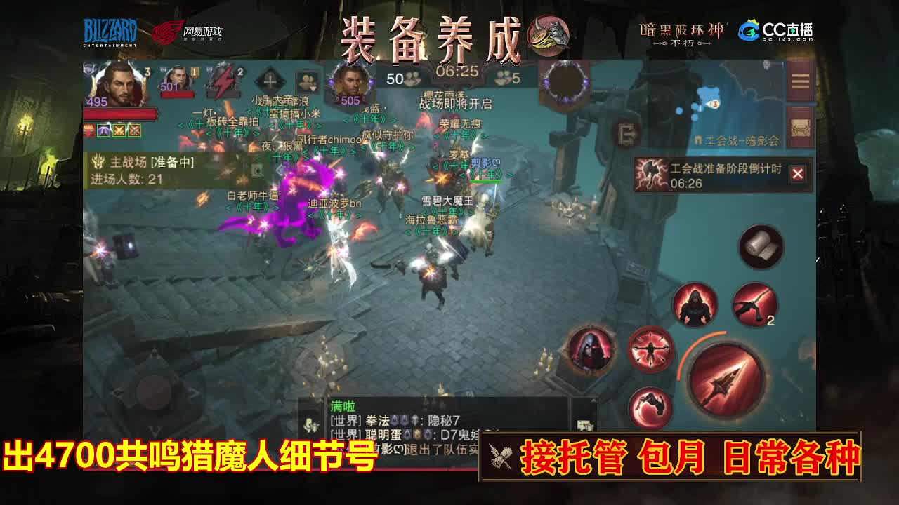 遇见最好的你们 第2段