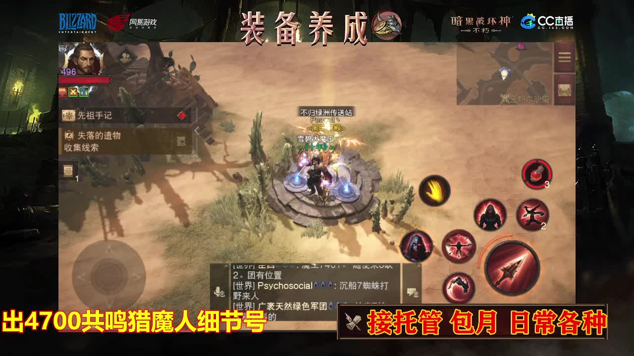 遇见最好的你们 第3段