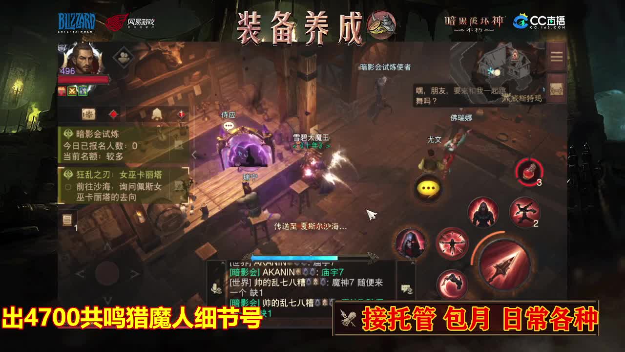 遇见最好的你们 第4段