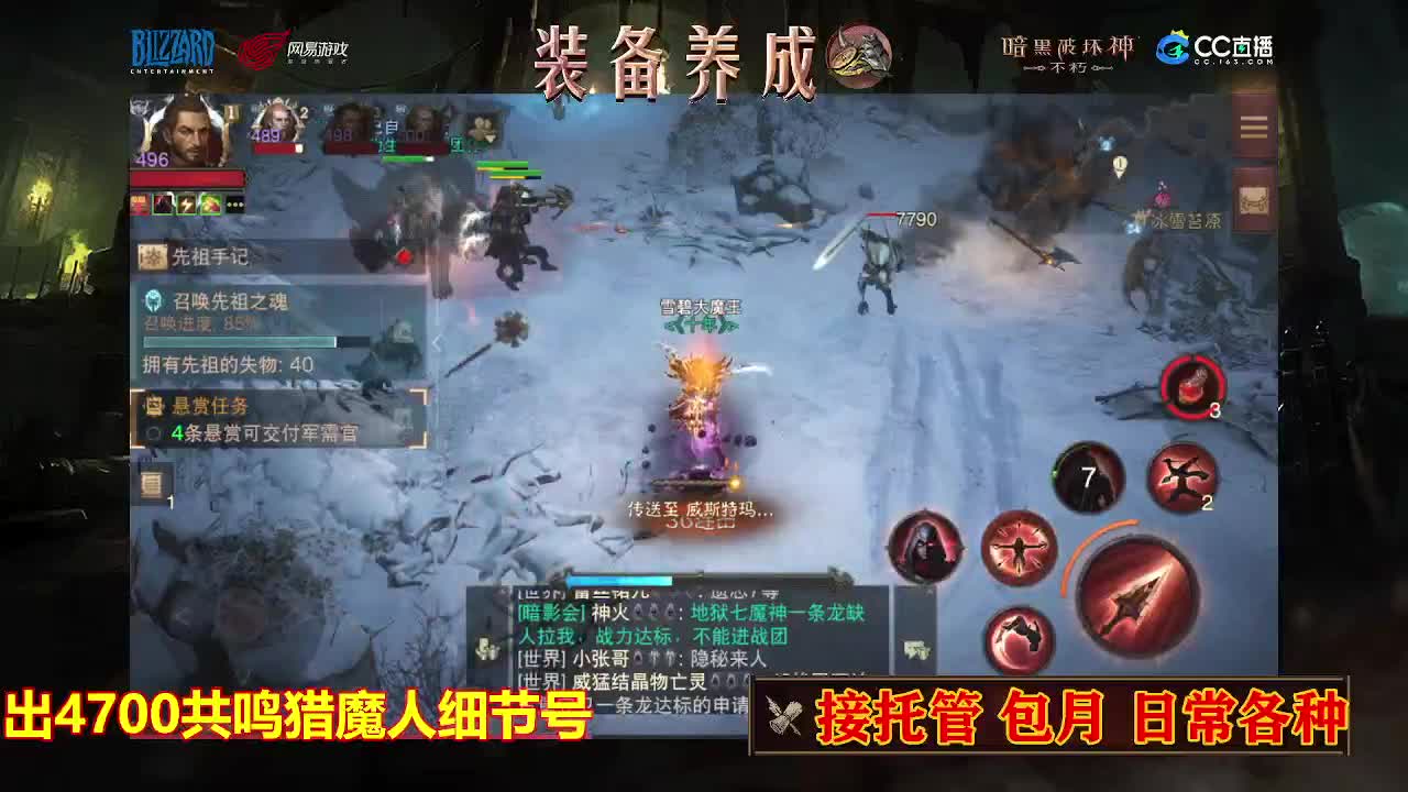 遇见最好的你们 第6段