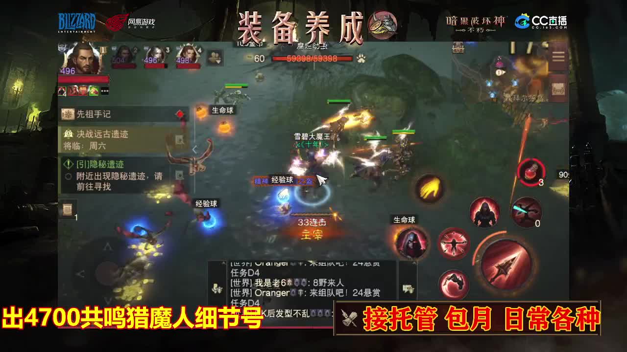 遇见最好的你们 第7段