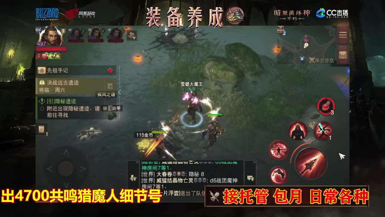 遇见最好的你们 第8段