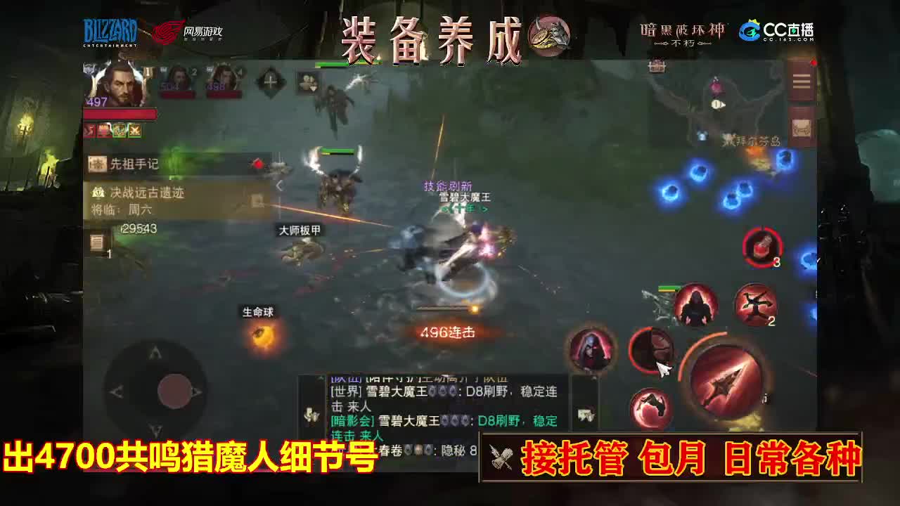 遇见最好的你们 第9段