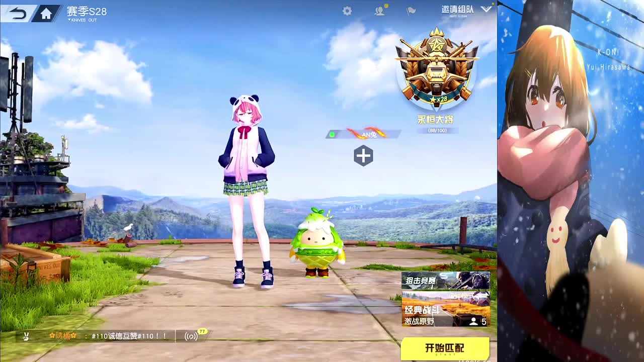 简单点 第1段