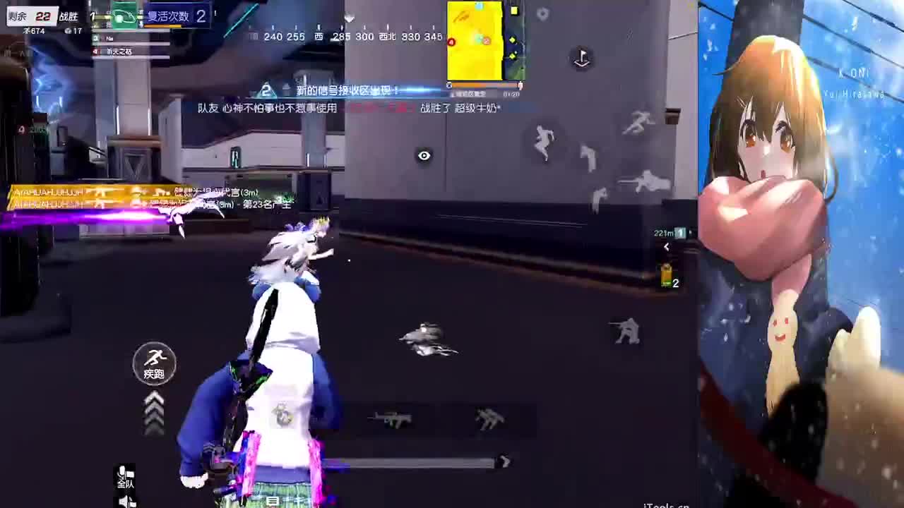 简单点 第2段