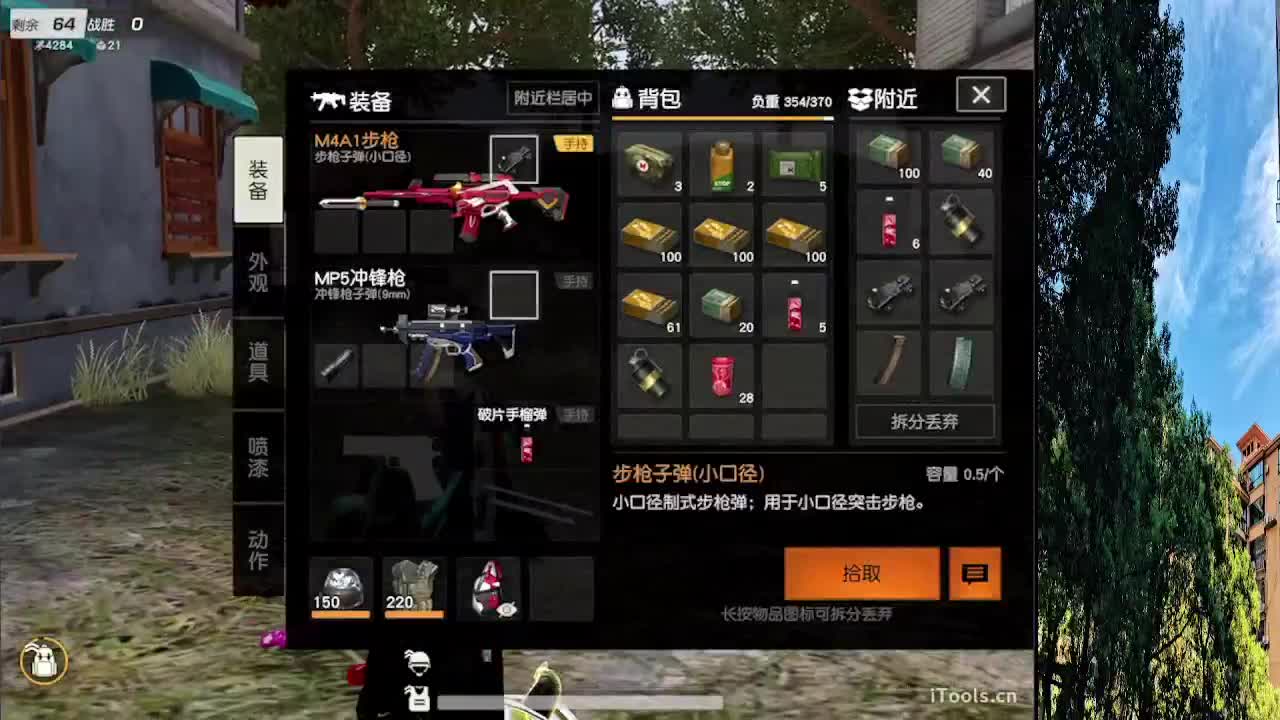 7 第1段
