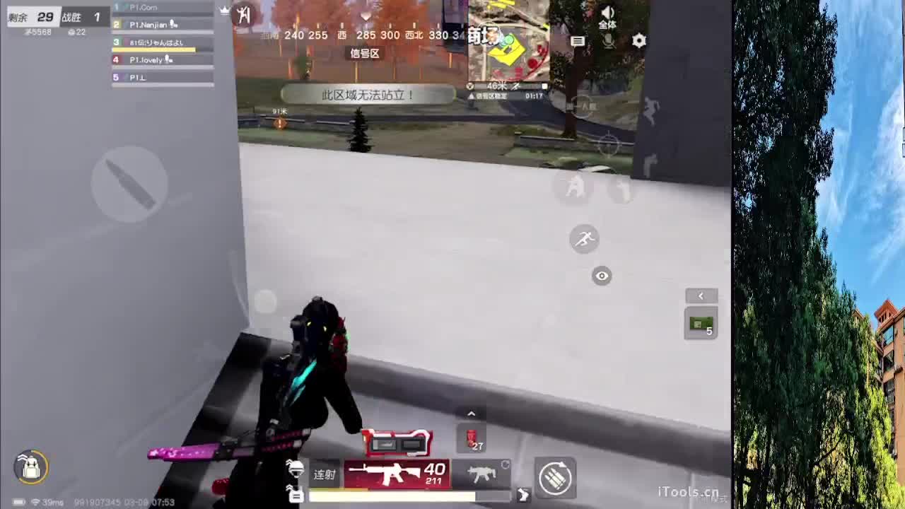 7 第2段