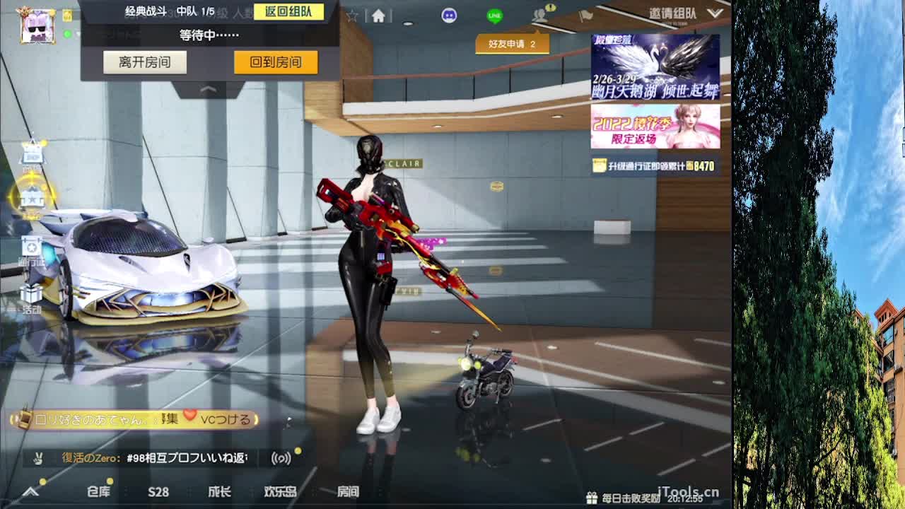 7 第5段