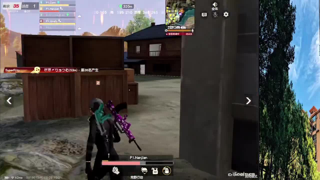 7 第7段