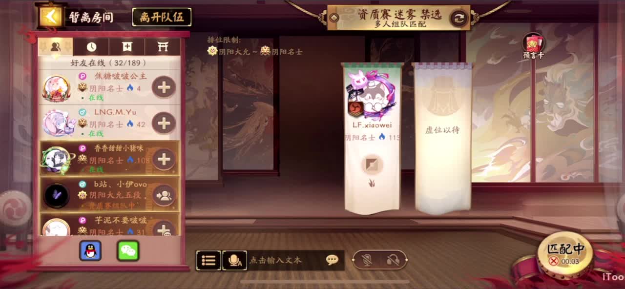 冲榜1的day10 第2段