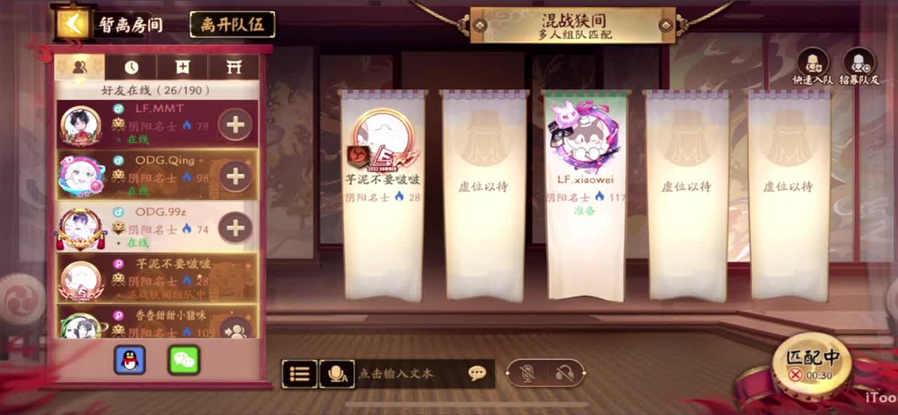 冲榜1的day10 第7段