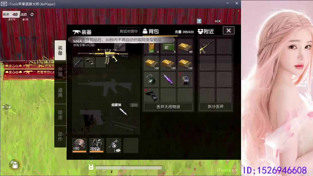 呀 你来的刚刚好 第5段
