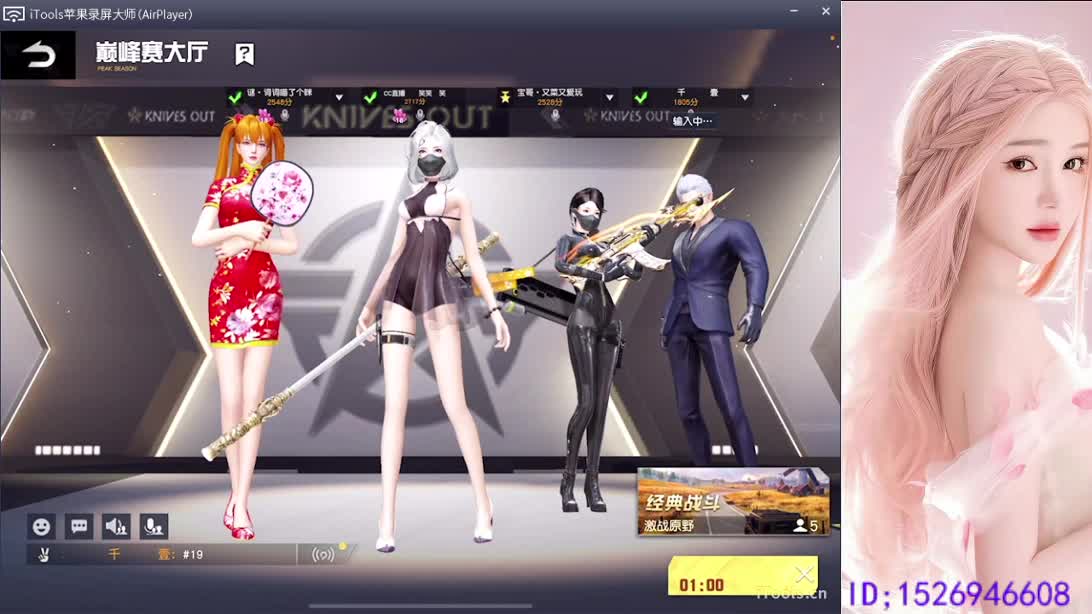 呀 你来的刚刚好 第9段