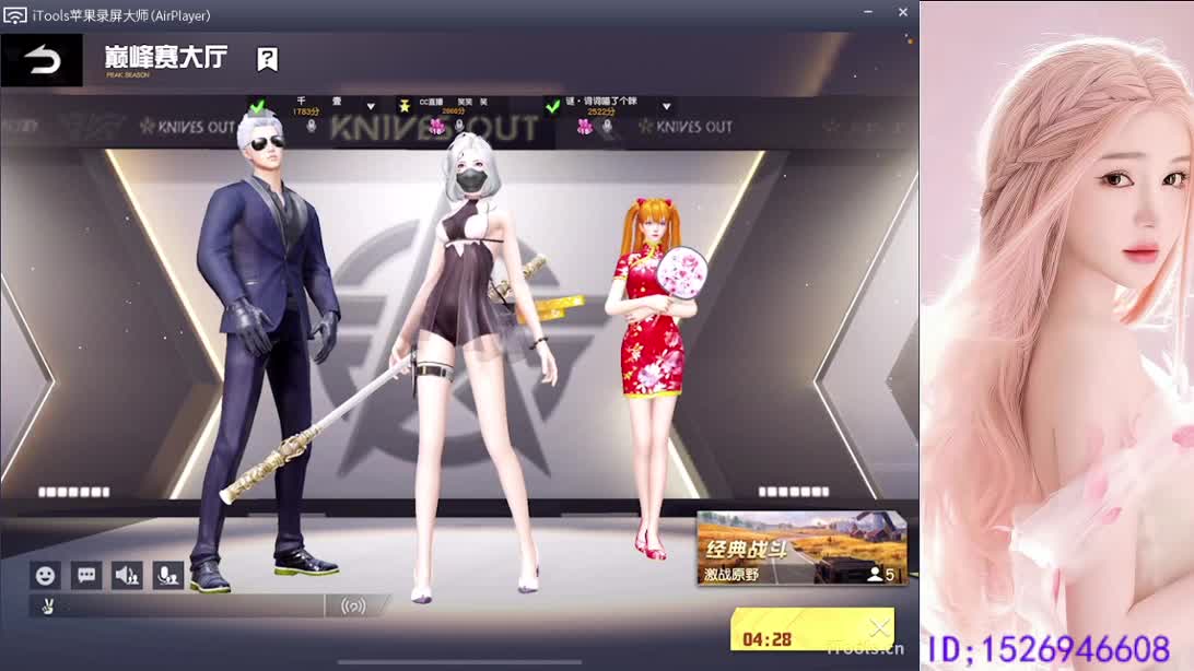呀 你来的刚刚好 第10段