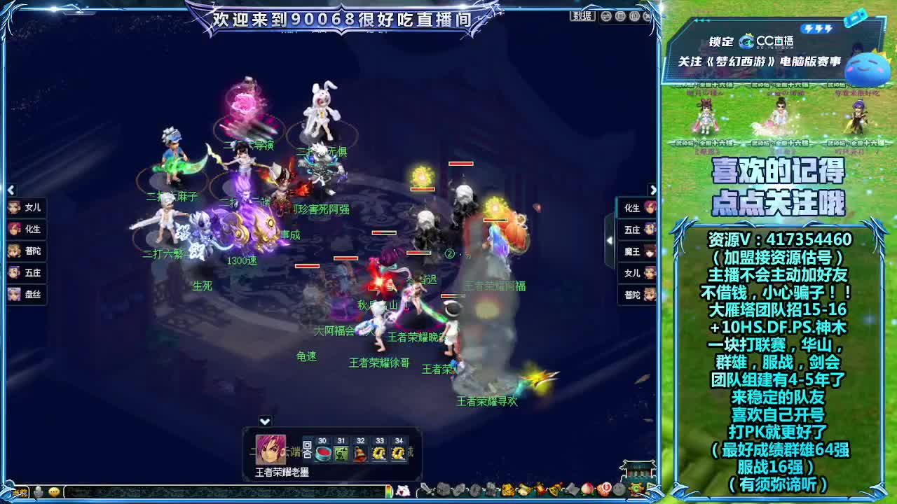 晚上服战第一视角选拔！ 第2段