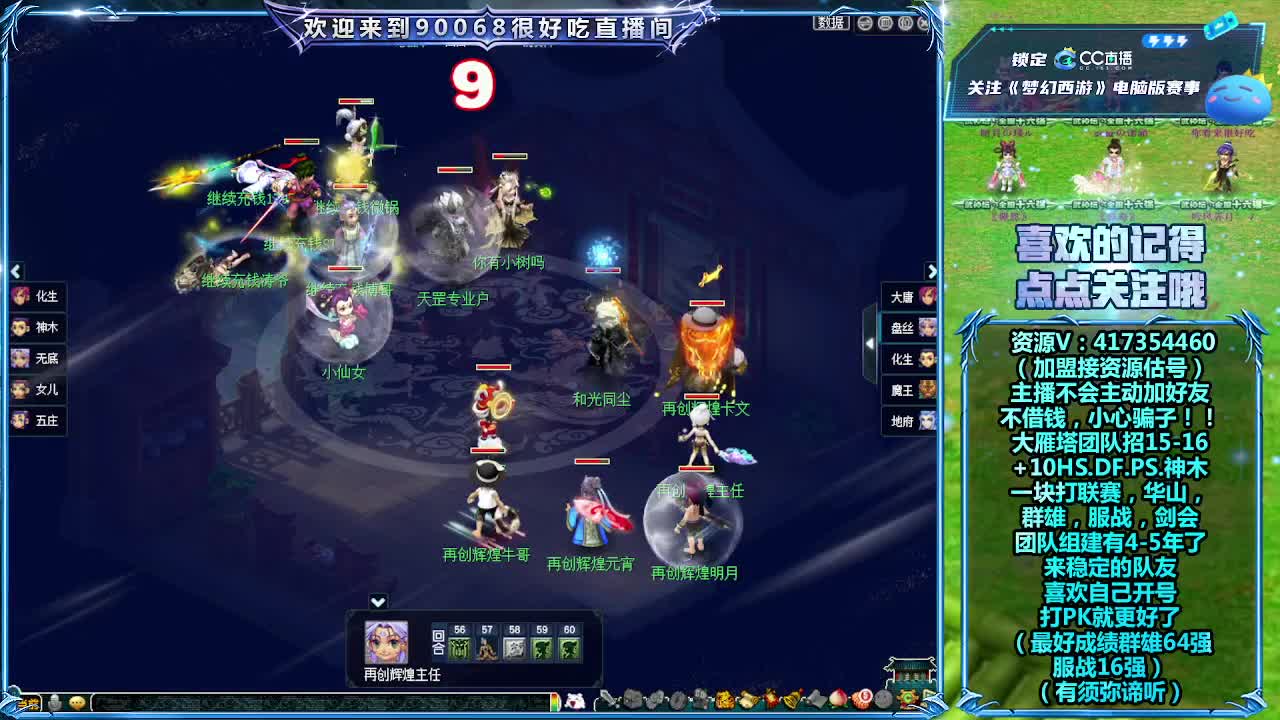 晚上服战第一视角选拔！ 第3段