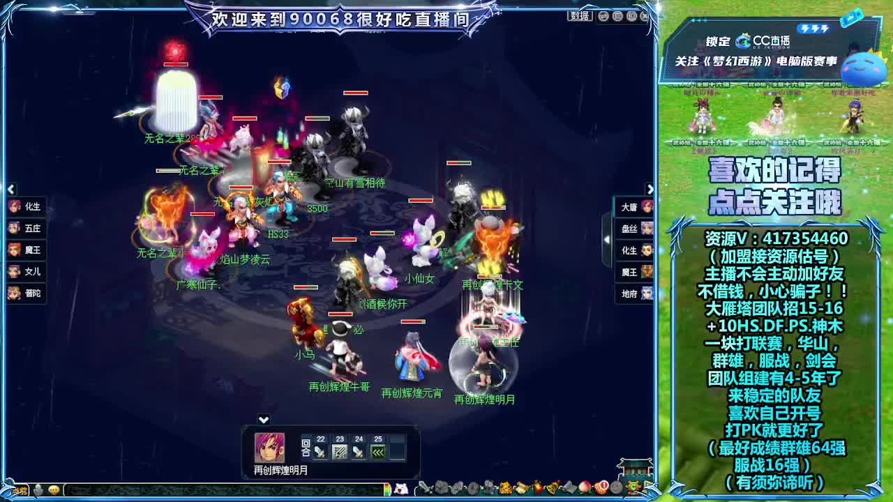 晚上服战第一视角选拔！ 第6段