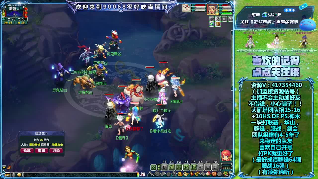 晚上服战第一视角选拔！ 第8段