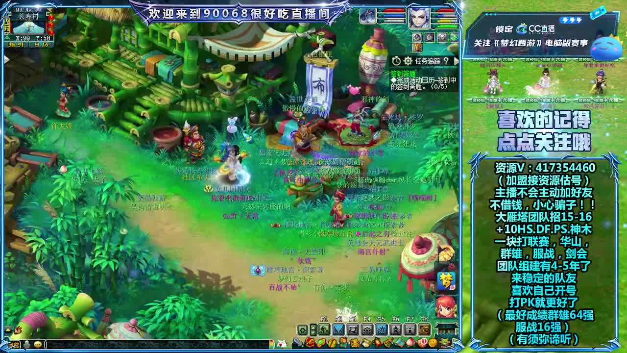 晚上服战第一视角选拔！ 第11段