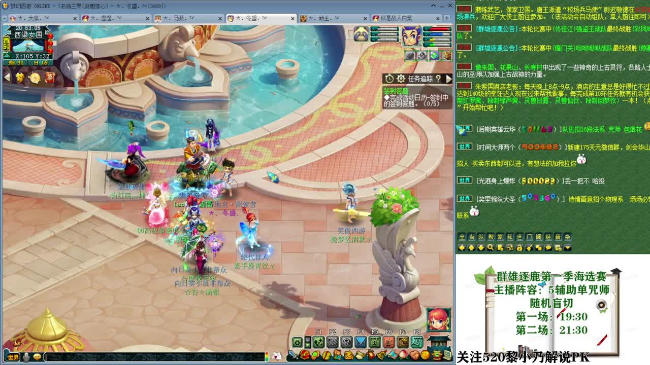 乃姐-接PK指挥寻团队 第4段