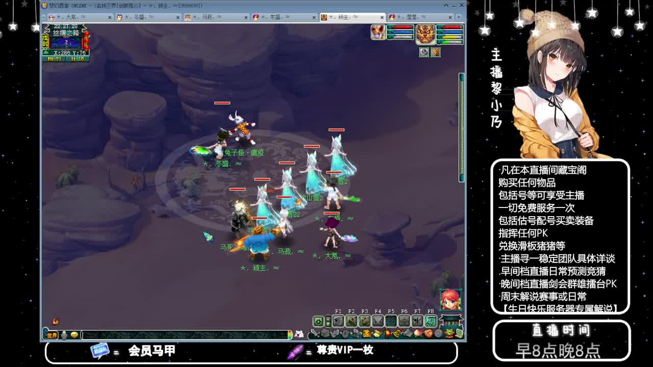 乃姐-接PK指挥寻团队 第7段