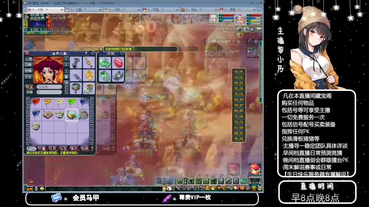 乃姐-接PK指挥寻团队 第9段