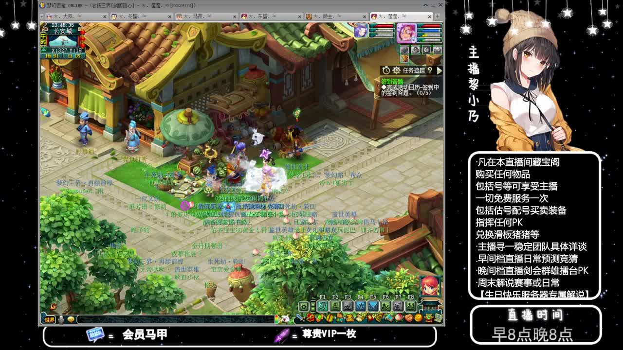 乃姐-接PK指挥寻团队 第10段