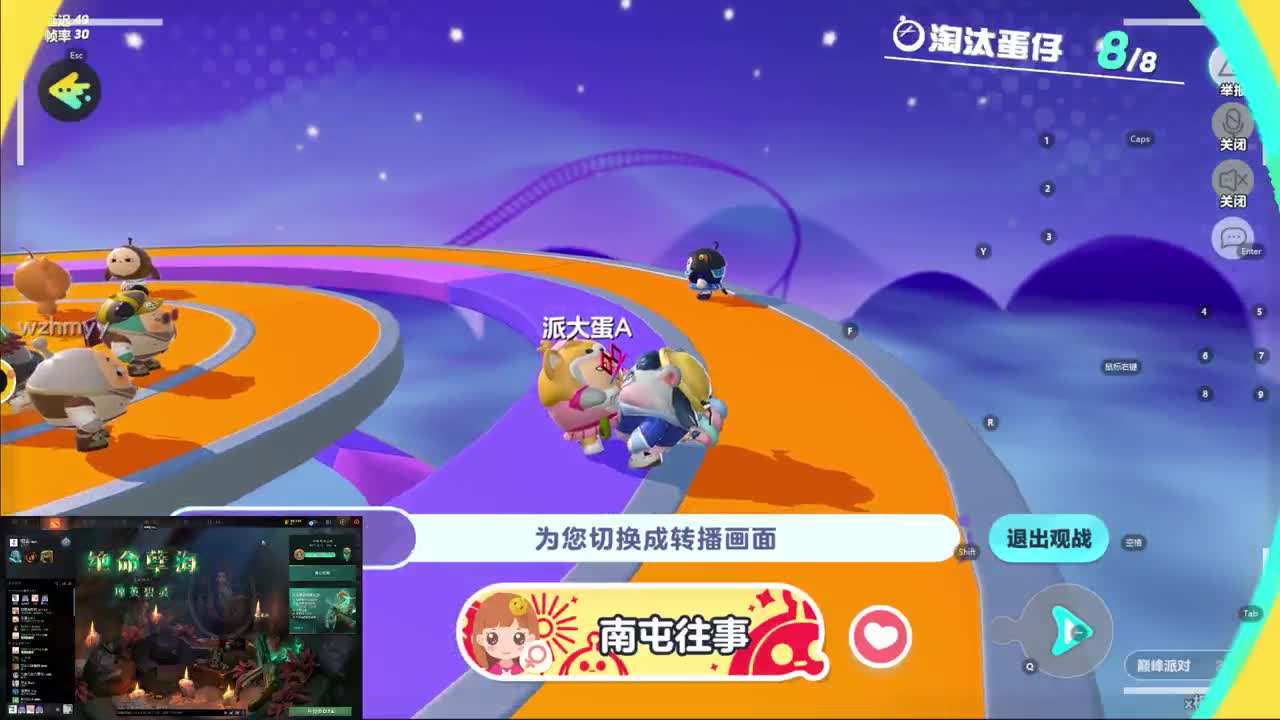 CC第一气人主播 第4段