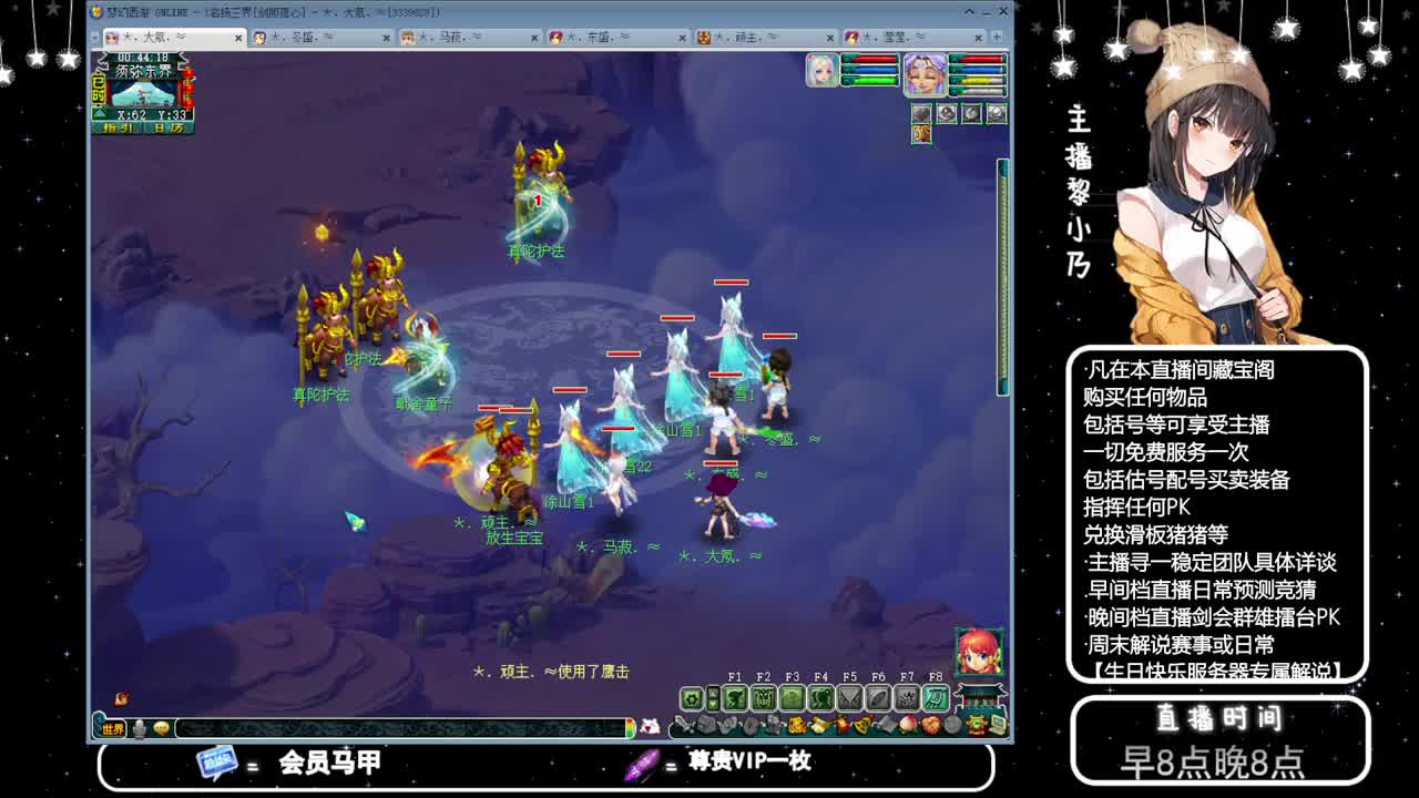 乃姐-接PK指挥寻团队 第12段