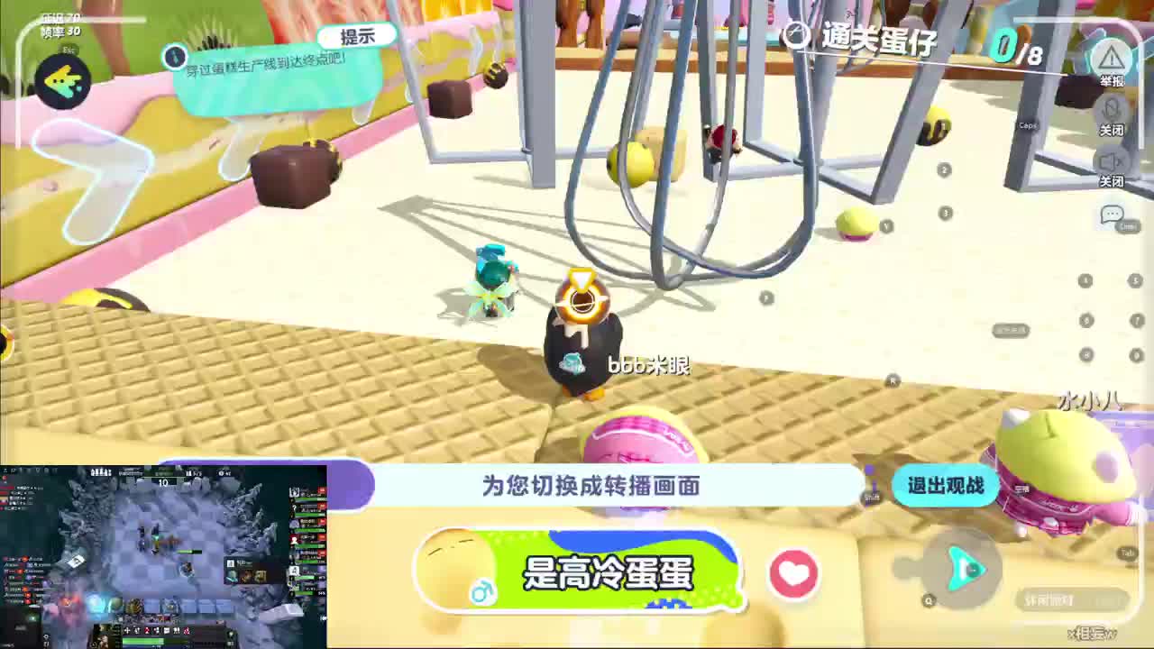 CC第一气人主播 第6段