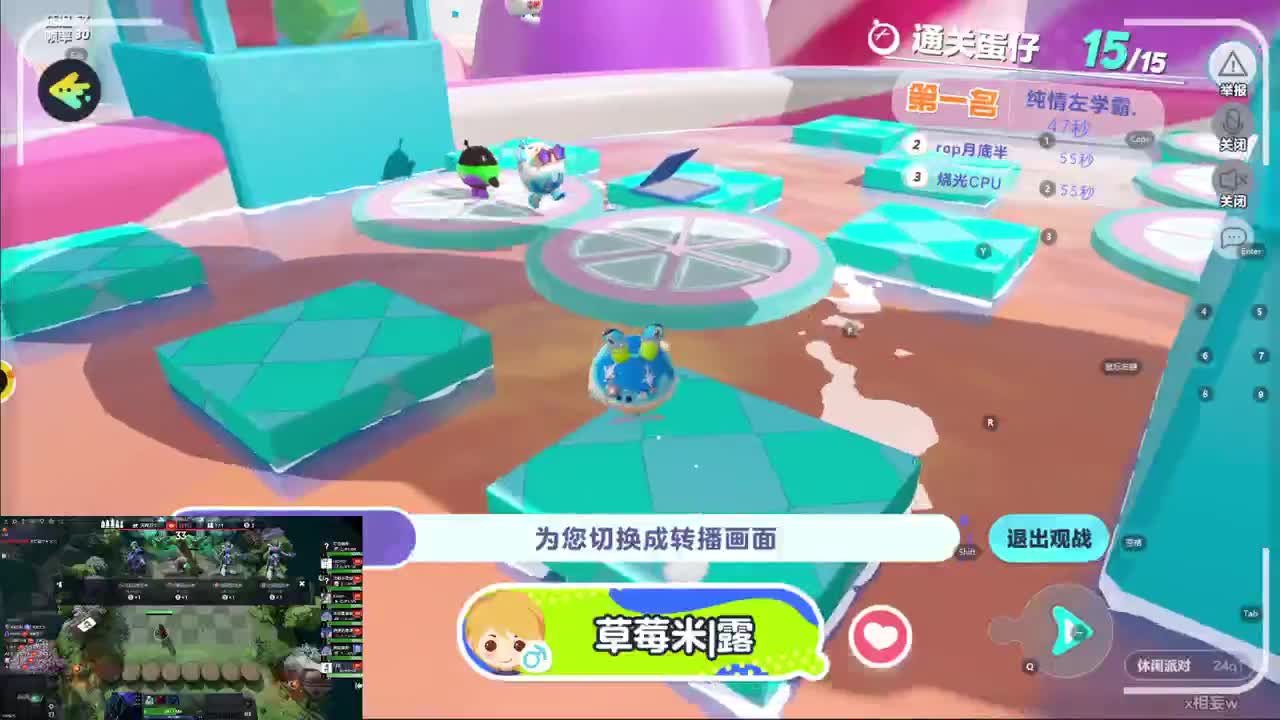CC第一气人主播 第7段
