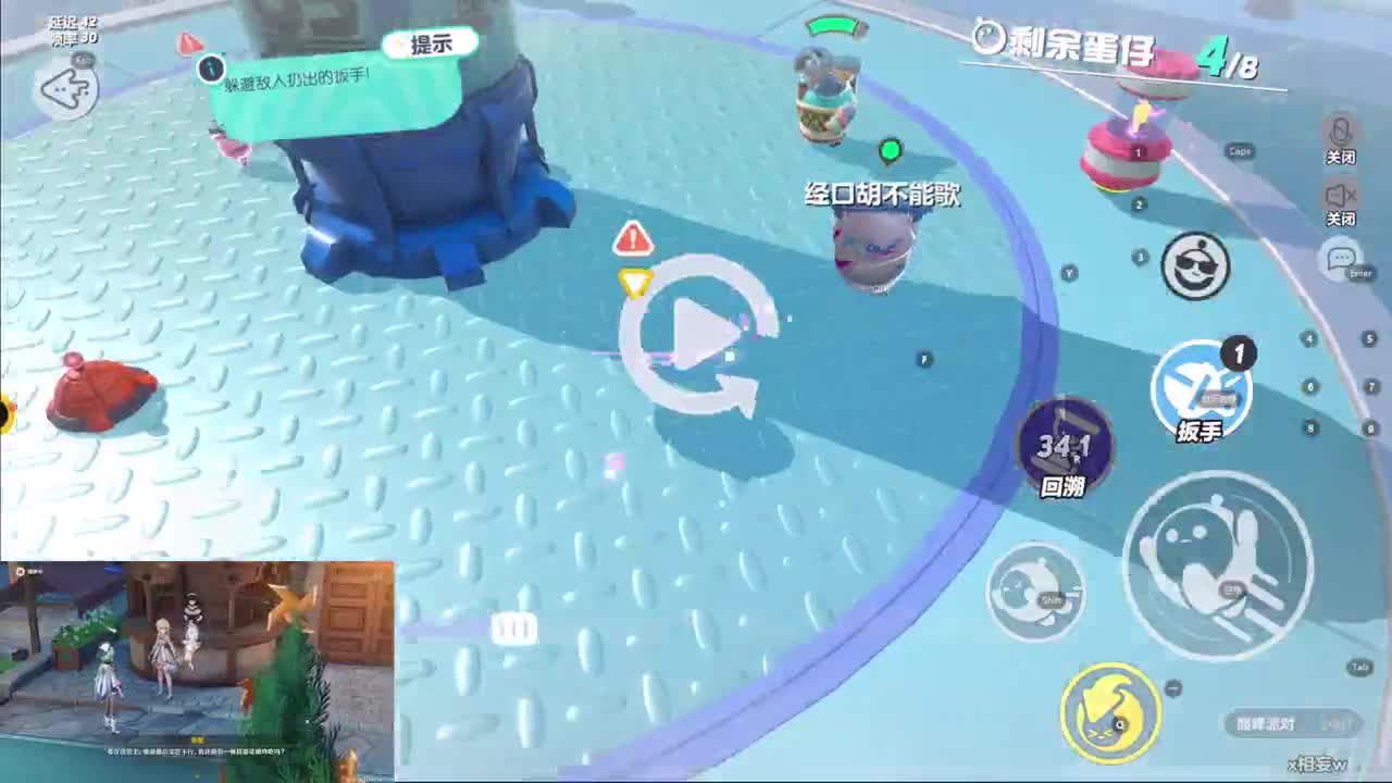 CC第一气人主播 第9段