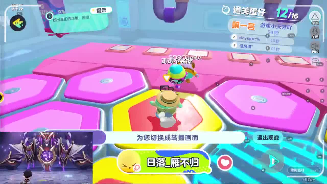 CC第一气人主播 第10段