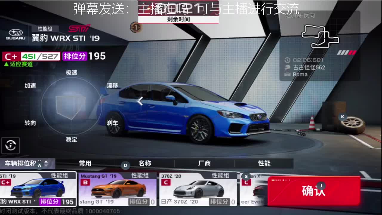 冲榜前20 第5段