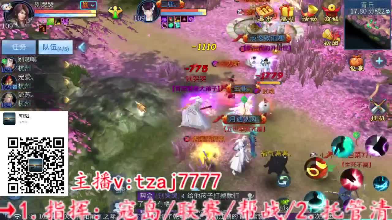 主打就是一个散财~ 第3段
