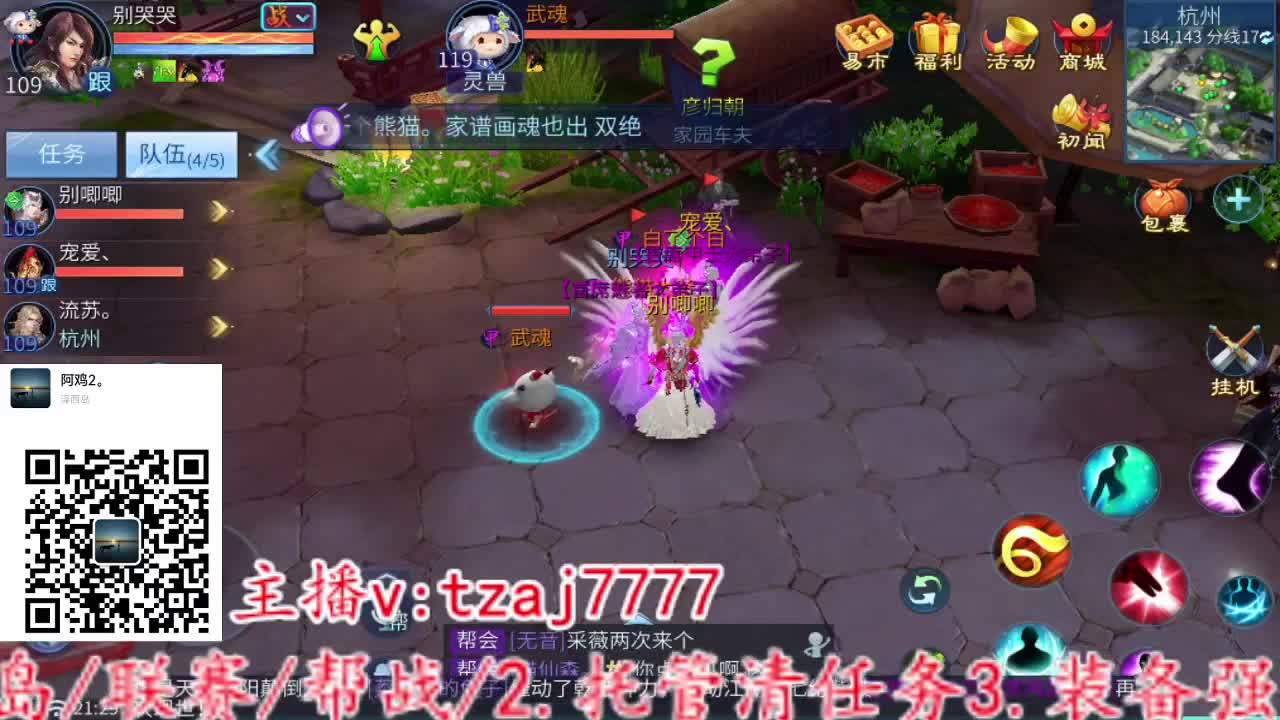 主打就是一个散财~ 第4段