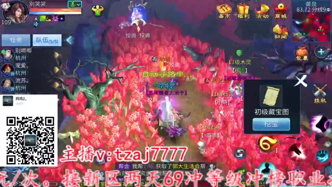 主打就是一个散财~ 第5段