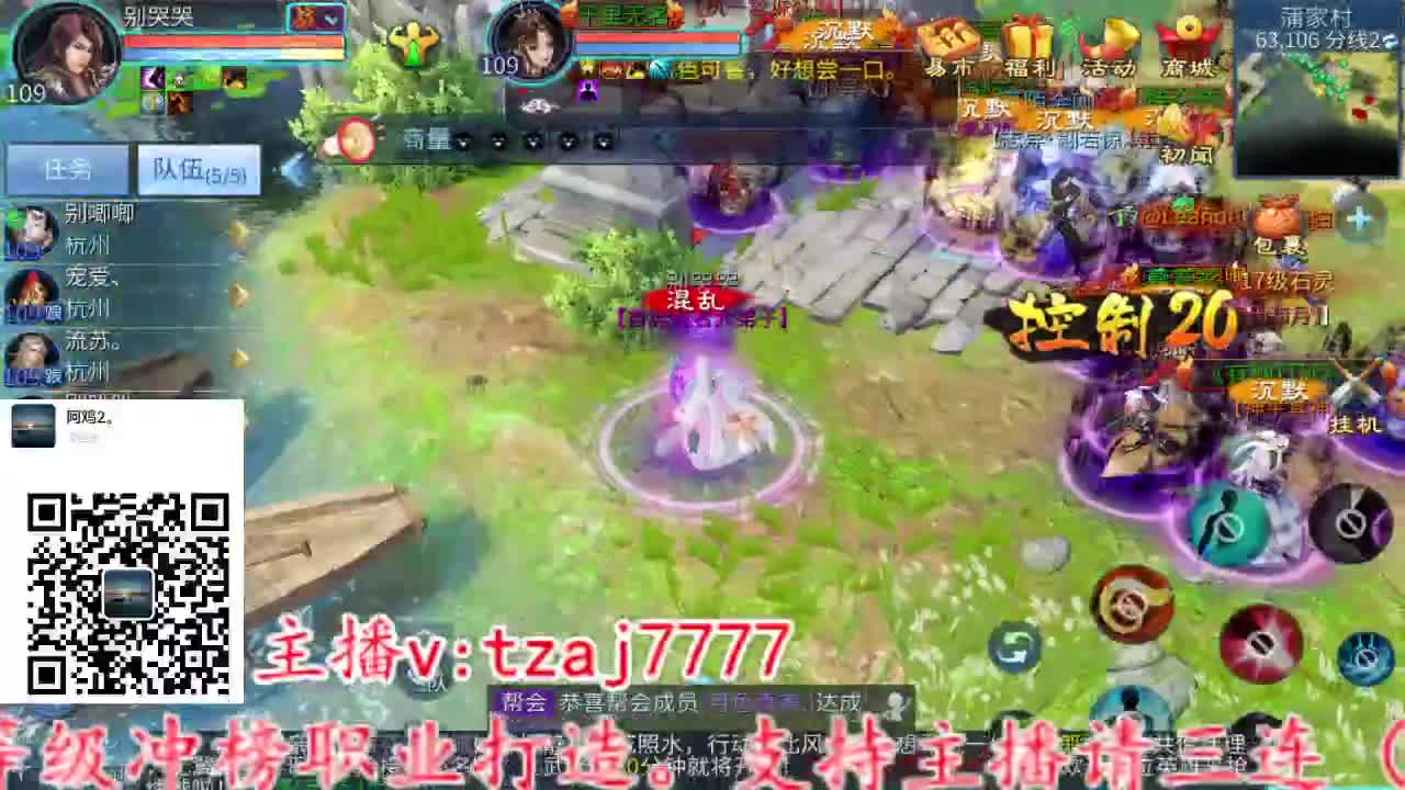 主打就是一个散财~ 第7段