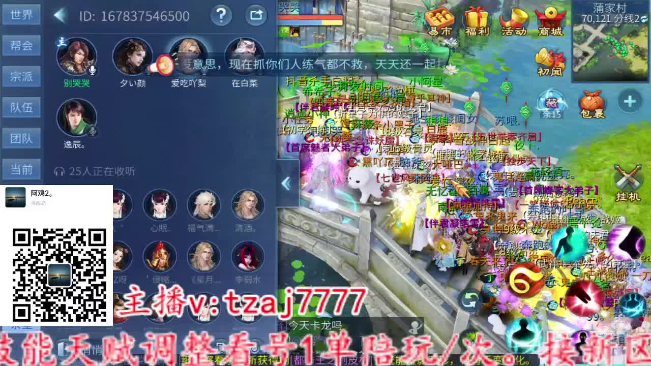 主打就是一个散财~ 第8段