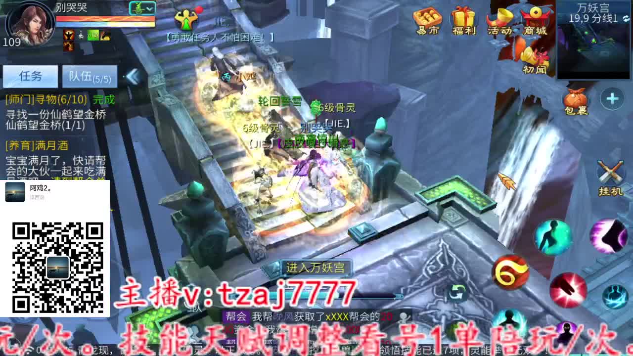 主打就是一个散财~ 第9段