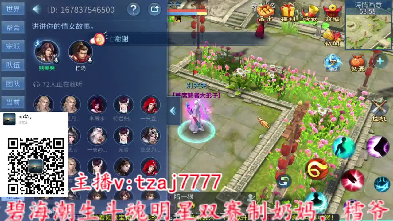 主打就是一个散财~ 第10段