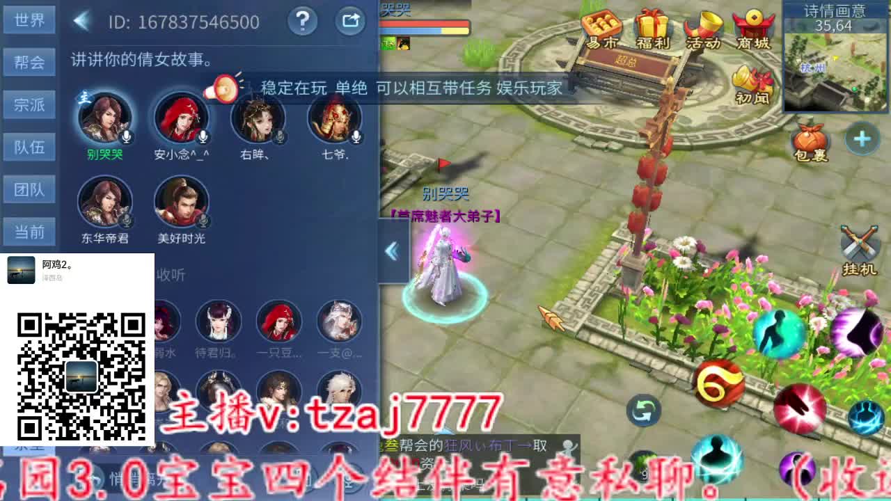 主打就是一个散财~ 第11段