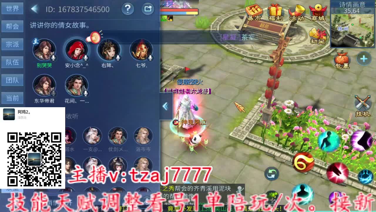 主打就是一个散财~ 第12段