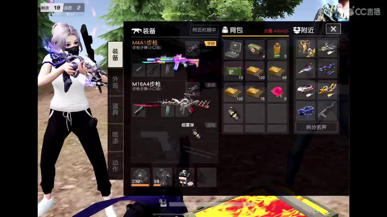 好啊 第4段