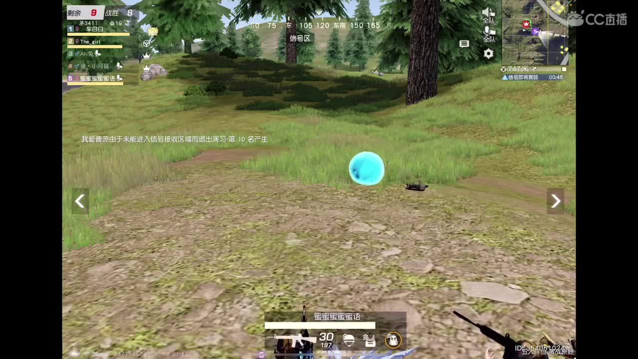 好啊 第11段