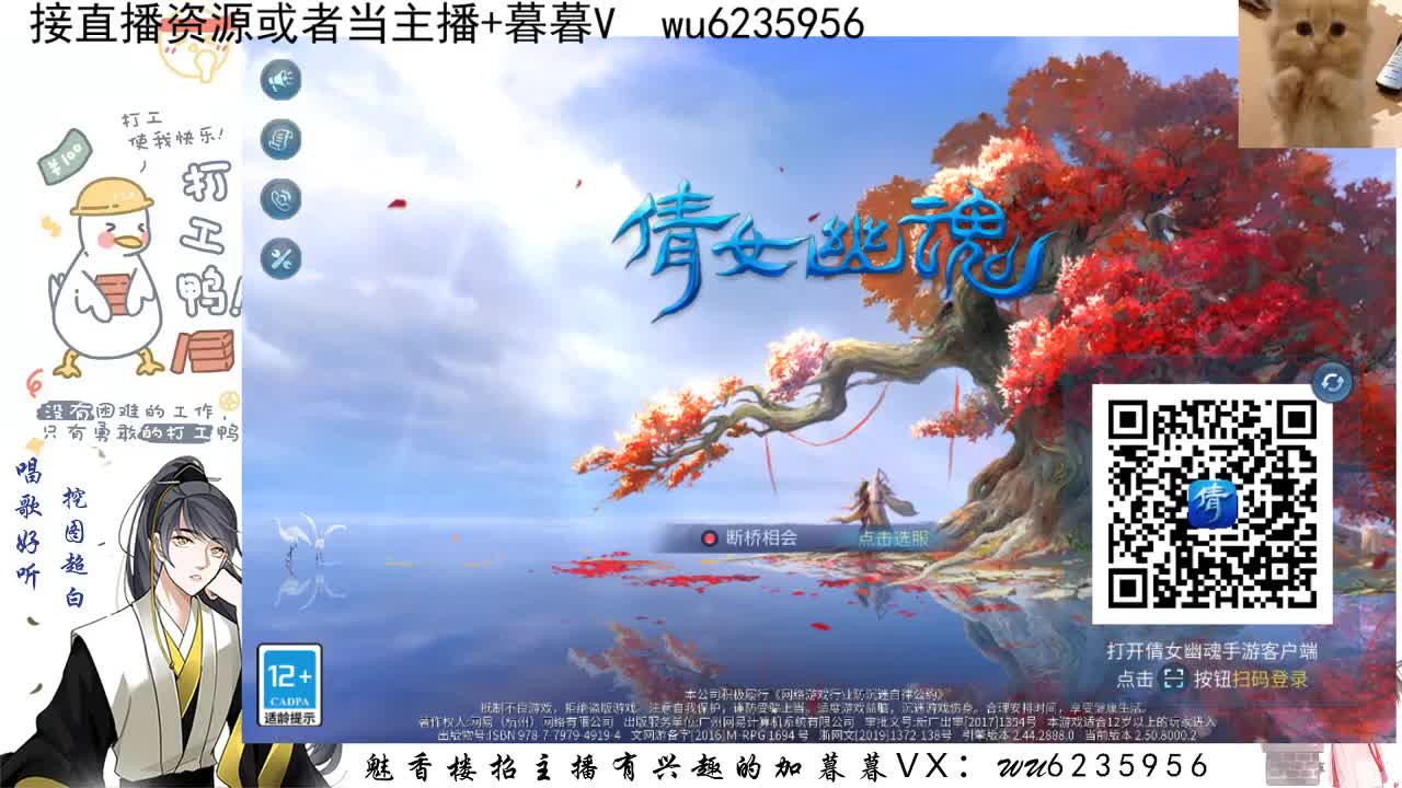 接资源，唱唱歌~ 第1段