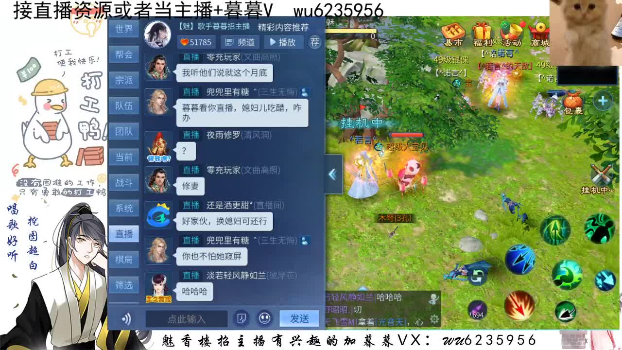 接资源，唱唱歌~ 第2段