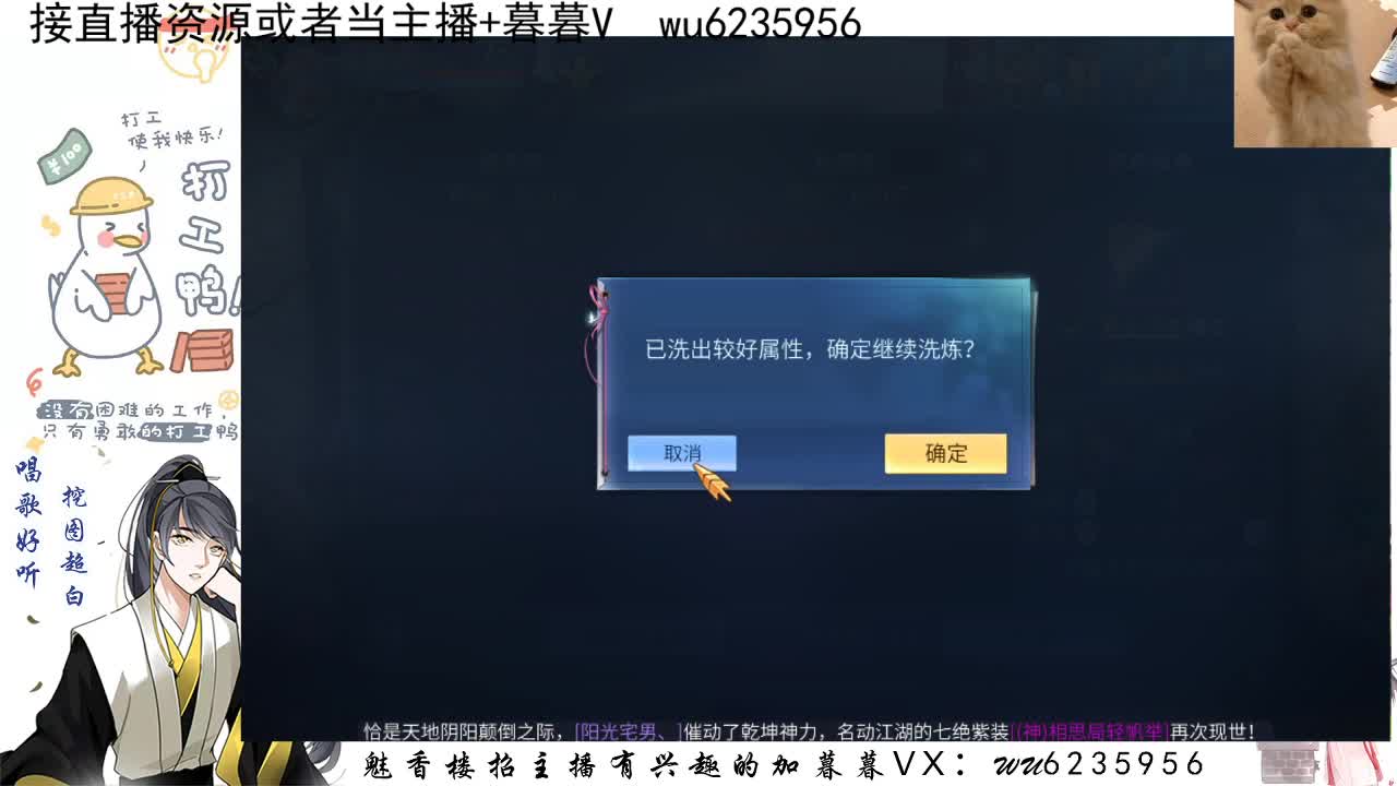 接资源，唱唱歌~ 第3段