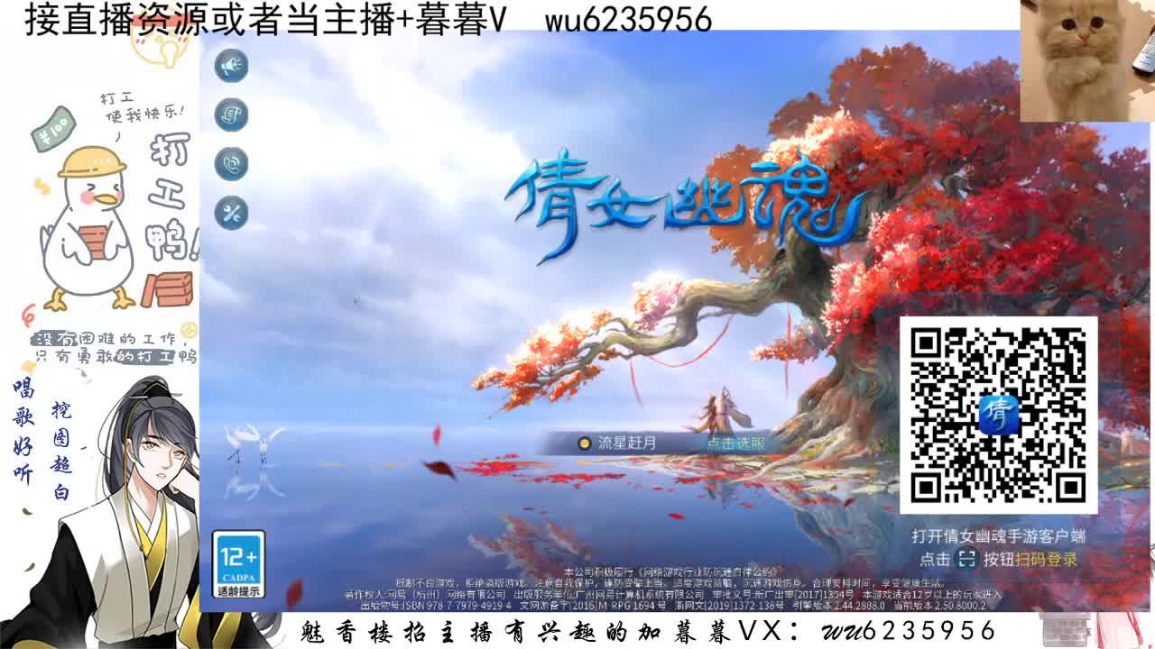 接资源，唱唱歌~ 第5段